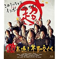 Amazon.co.jp: 関ヶ原 Blu-ray 豪華版(特典DVD付2枚組) : 岡田准